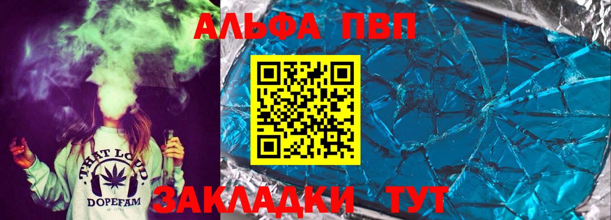 A-PVP СК Азнакаево