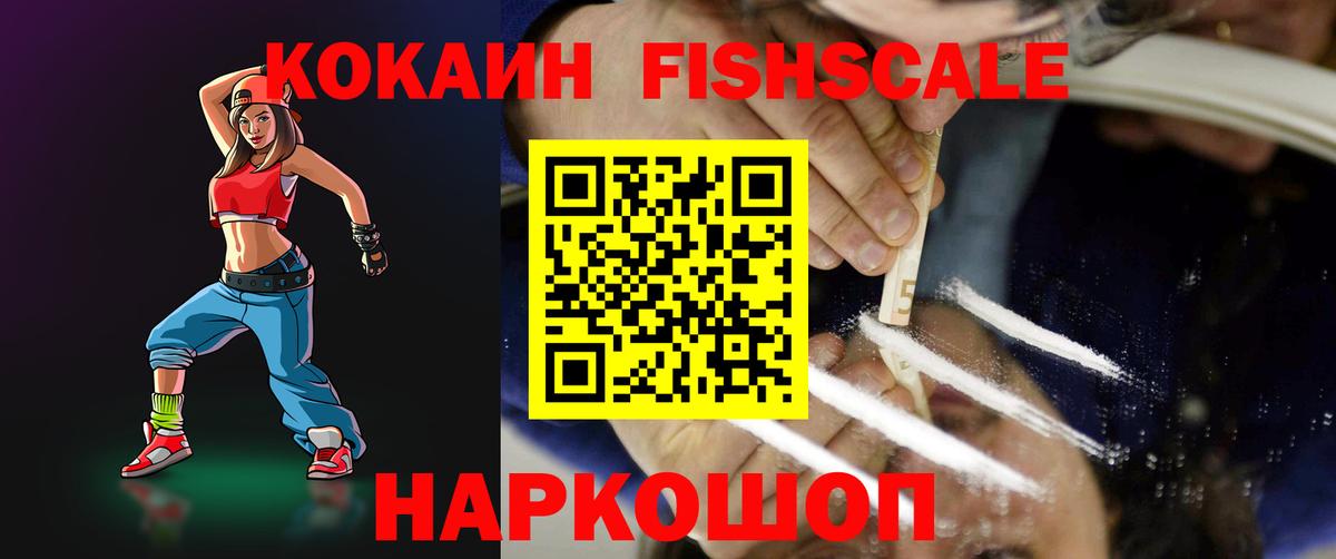 КОКАИН 97% Азнакаево