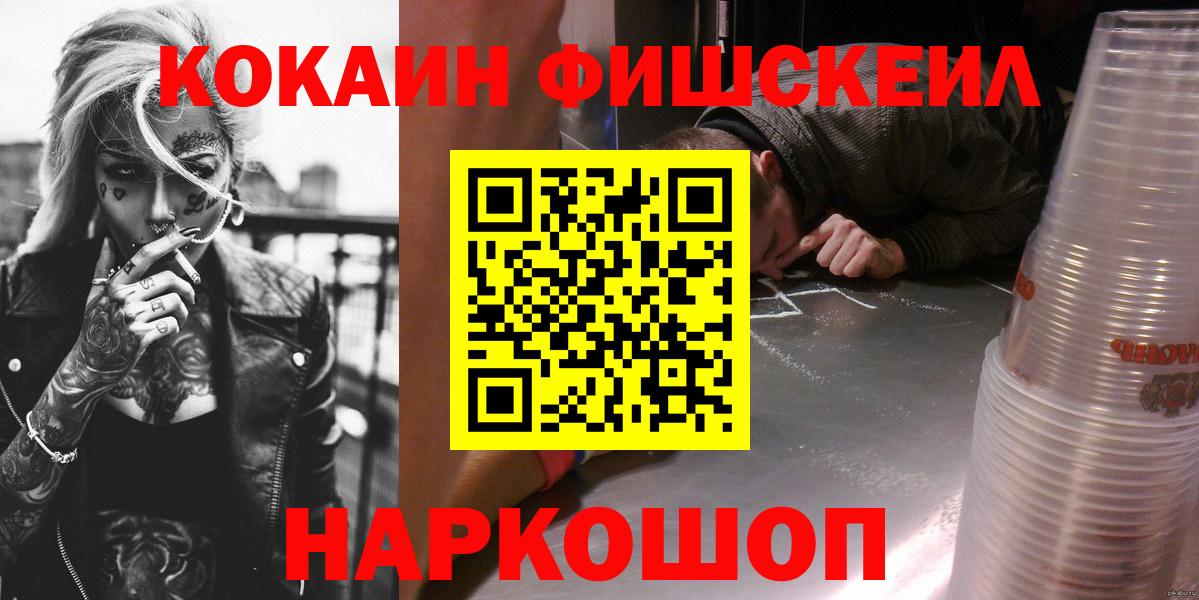 КОКАИН Перу  Вход с VPN  Кокаин 98%  Кокаин  купить наркотик  Азнакаево 