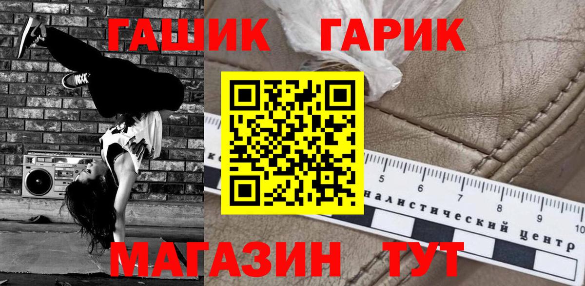 Гашиш индика сатива  ГАШ Premium  продажа наркотиков  Вход с VPN  Азнакаево 