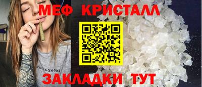 альфа пвп Обнинск