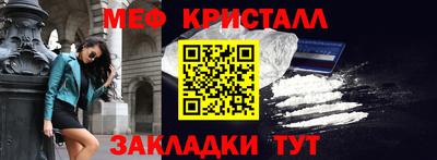 спиды Обь
