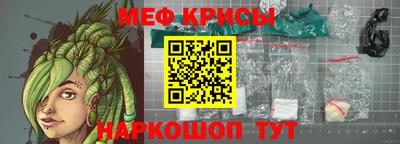 спиды Обь
