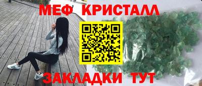 спиды Обь