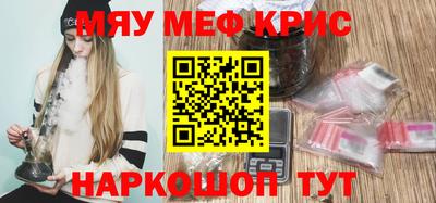 альфа пвп Обнинск
