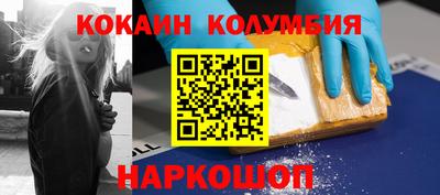 кокаин VHQ Нягань