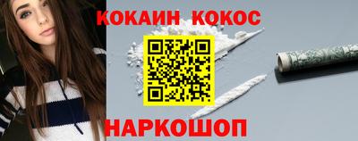 альфа пвп Обнинск
