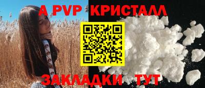 спиды Обь