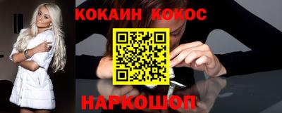 кокаин VHQ Нягань