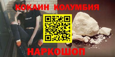 альфа пвп Обнинск