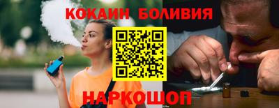 спиды Обь
