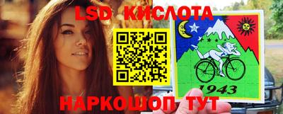 спиды Обь