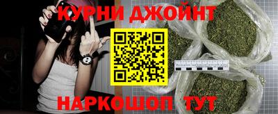 альфа пвп Обнинск