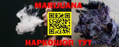 альфа пвп Обнинск