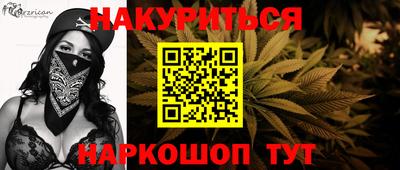 альфа пвп Обнинск