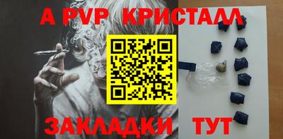 спиды Обь