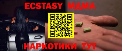 спиды Обь