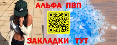 спиды Обь