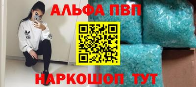 спиды Обь