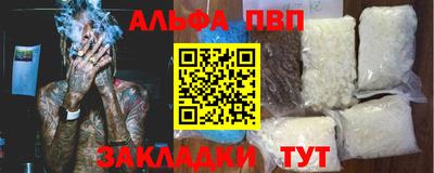 кокаин VHQ Нягань