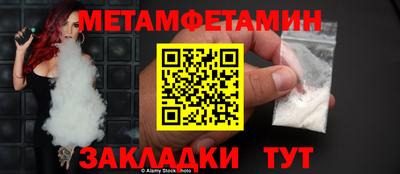 спиды Обь