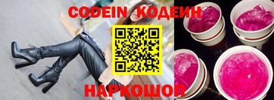 альфа пвп Обнинск
