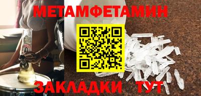 альфа пвп Обнинск