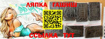 спиды Обь