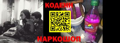 альфа пвп Обнинск