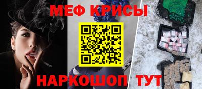 альфа пвп Обнинск