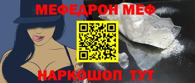 альфа пвп Обнинск