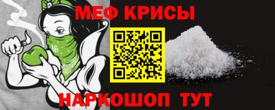 спиды Обь