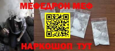 спиды Обь