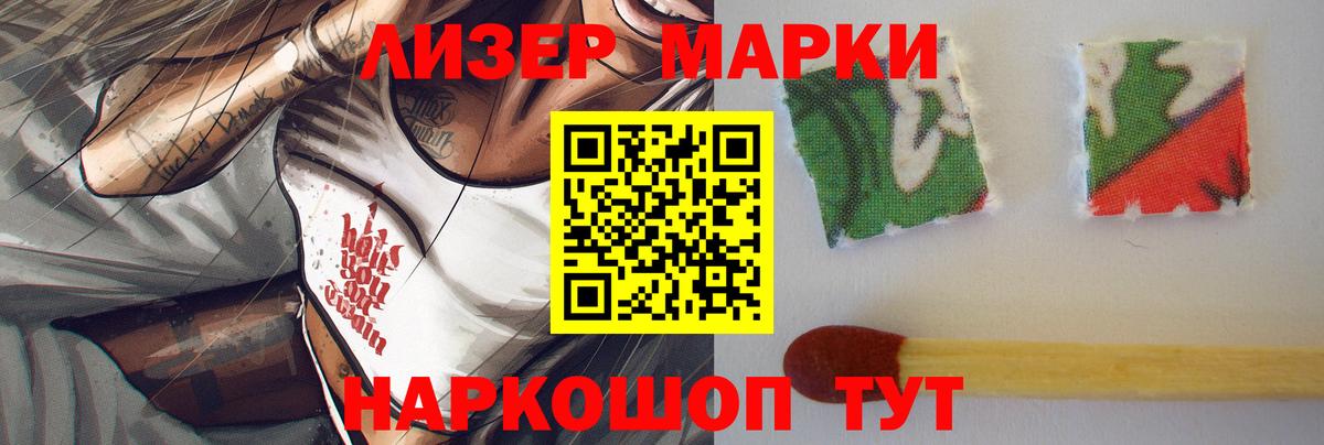 Лсд 25 экстази ecstasy  ссылка на мегу зеркало  Азнакаево  Вход с VPN  LSD-25 экстази 