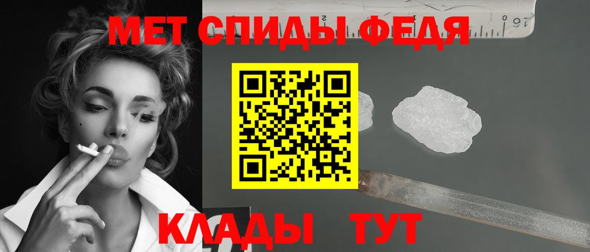 МЕТАМФЕТАМИН пудра  Вход с VPN  Первитин  Азнакаево 