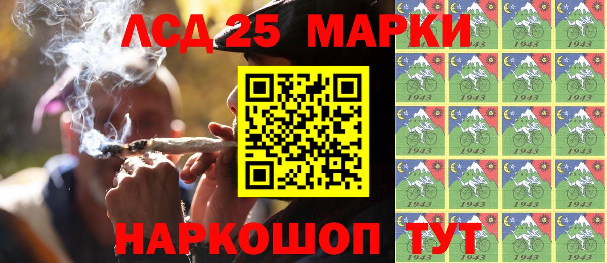 Азнакаево  Марки N-bome 1,5мг  Марки N-bome 1,5мг  Вход с VPN 