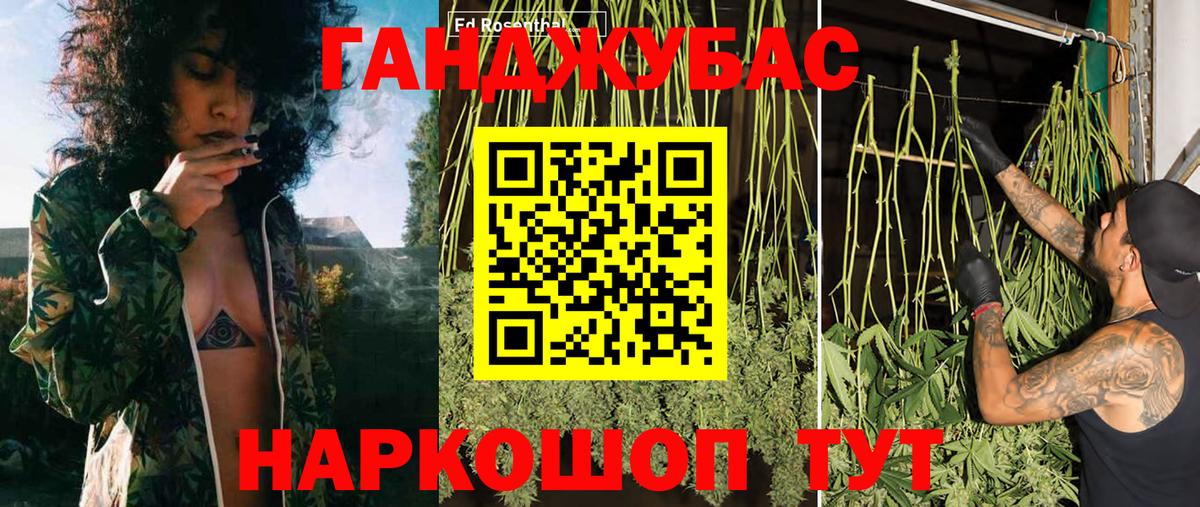 Азнакаево  Бошки марихуана VHQ  Марихуана план  Вход с VPN  Канабис индика  Бошки Шишки AK-47 